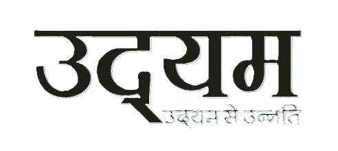Udyam Registration Logo